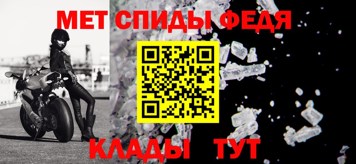 Верхняя Салда  АМФ  Вход с VPN  АМФЕТАМИН Premium 