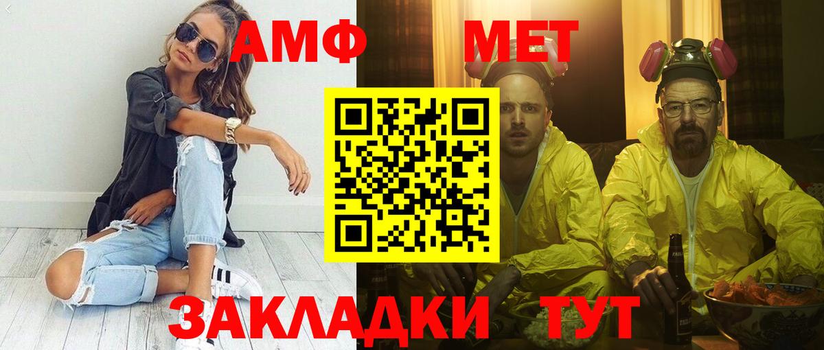 Amphetamine Розовый Верхняя Салда