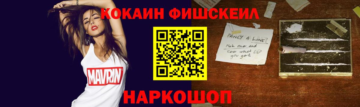 Cocaine Перу  COCAIN  Вход с VPN  Верхняя Салда  COCAIN Эквадор 