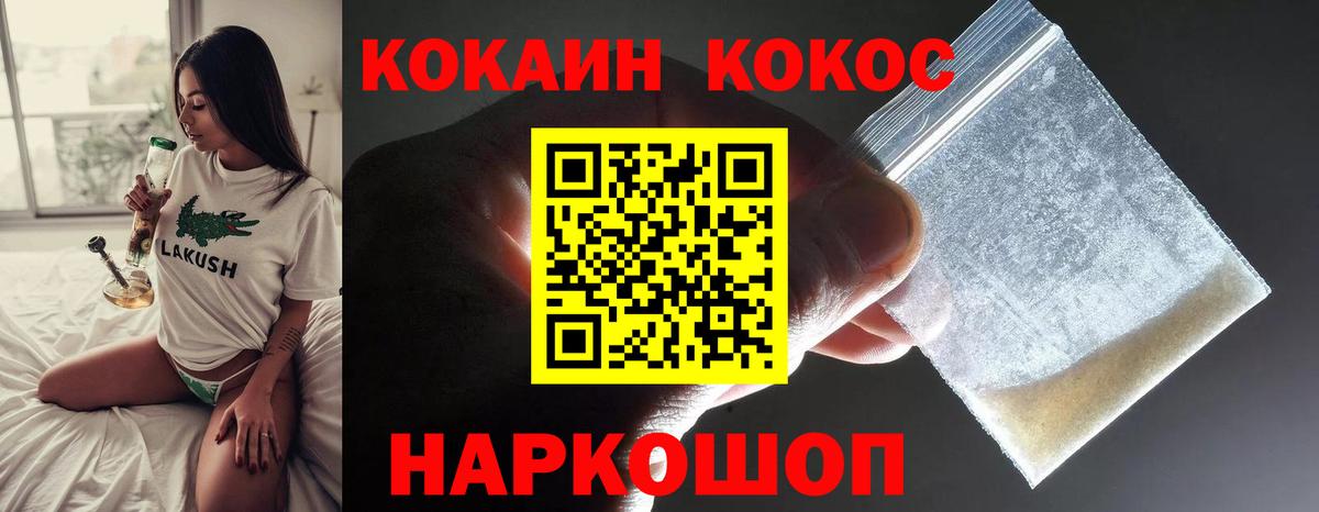 COCAIN Перу Верхняя Салда