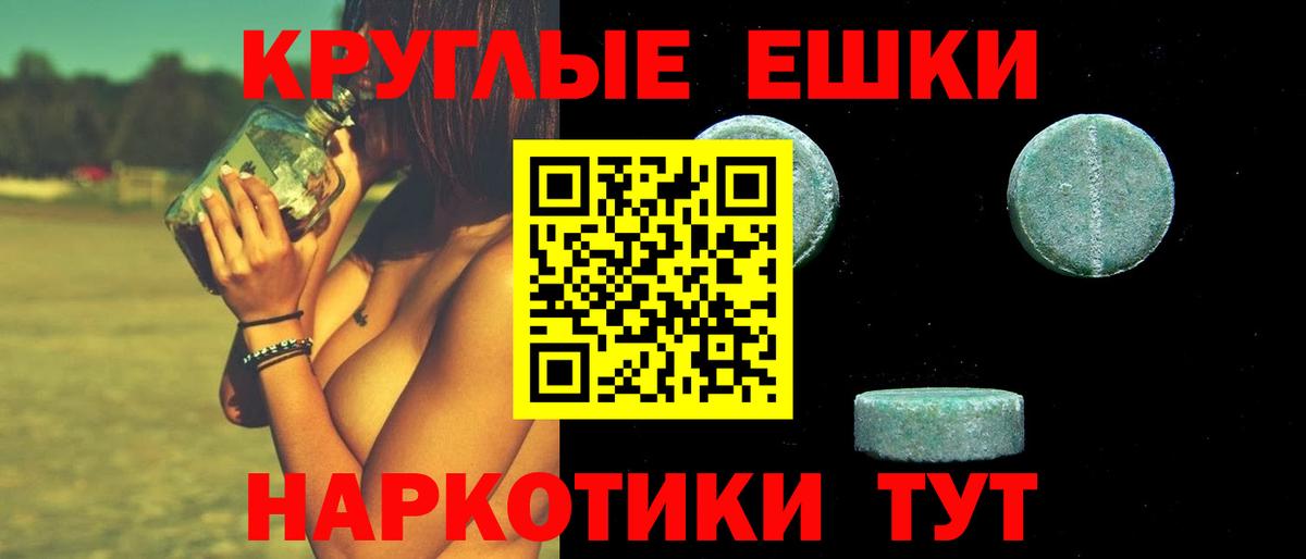 Ecstasy MDMA Верхняя Салда