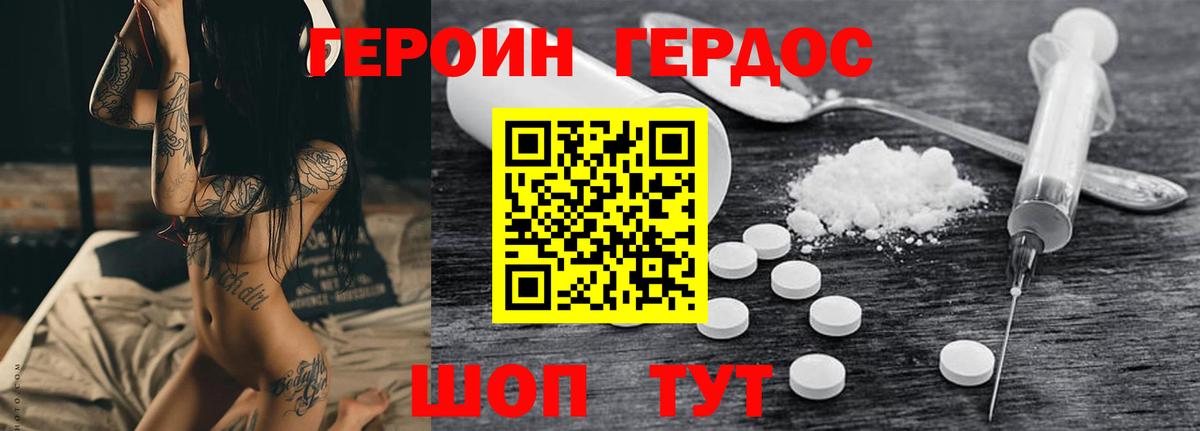 Верхняя Салда  Героин Афган  Вход с VPN 