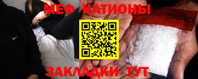 mdpv Аргун