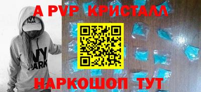 марки nbome Апрелевка