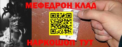 прущая мука Балашиха