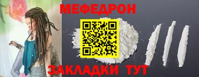 mdpv Аргун