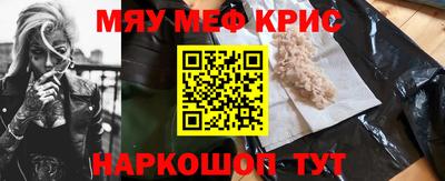mdpv Аргун
