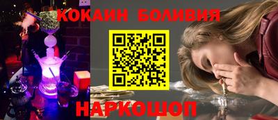 метамфетамин Апшеронск