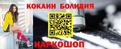метамфетамин Апшеронск