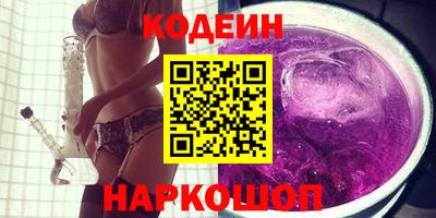 метамфетамин Апшеронск
