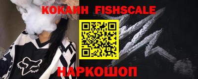 метамфетамин Апшеронск