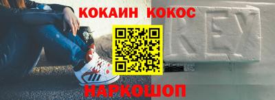 марки nbome Апрелевка
