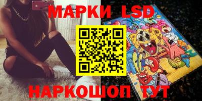 метамфетамин Апшеронск