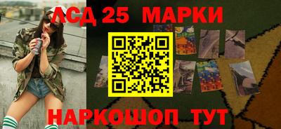 метамфетамин Апшеронск