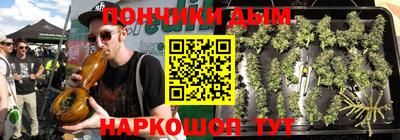 метамфетамин Апшеронск