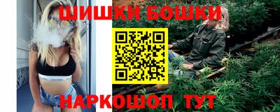 марки nbome Апрелевка