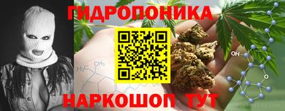 метамфетамин Апшеронск