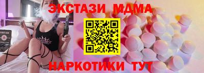 марки nbome Апрелевка