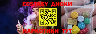 марки nbome Апрелевка