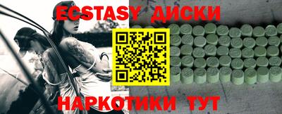 марки nbome Апрелевка