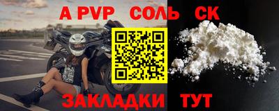 mdpv Аргун