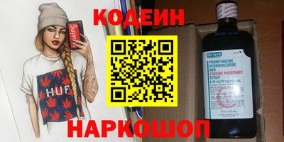 метамфетамин Апшеронск