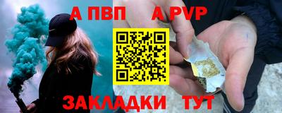 mdpv Аргун