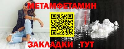 мескалин Балаково