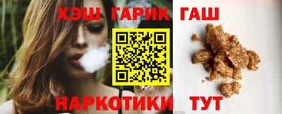 метамфетамин Апшеронск