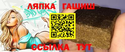 марки nbome Апрелевка