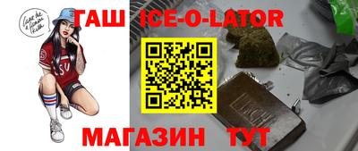метамфетамин Апшеронск