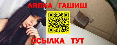 метамфетамин Апшеронск