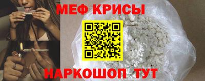 метамфетамин Апшеронск