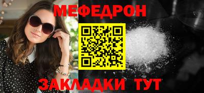 марки nbome Апрелевка