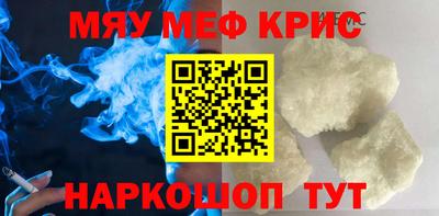 mdpv Аргун