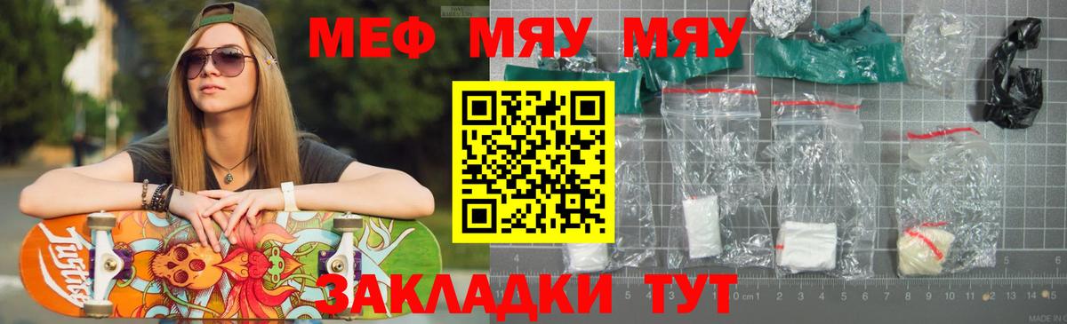 Верхняя Салда  Меф mephedrone  Мефедрон  Вход с VPN  Меф мука 