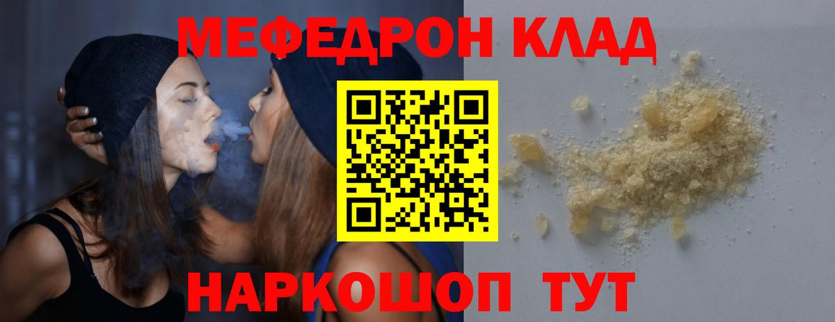 МЕФ кристаллы Верхняя Салда