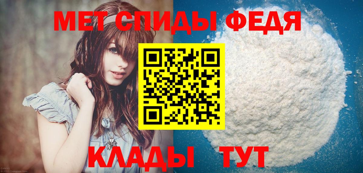 Верхняя Салда  Первитин Декстрометамфетамин 99.9%  Вход с VPN  Первитин Декстрометамфетамин 99.9% 