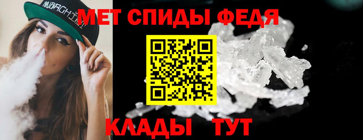 Метамфетамин Methamphetamine Верхняя Салда
