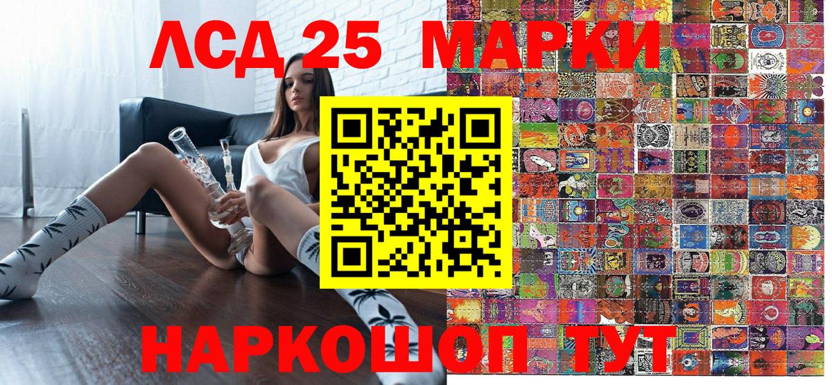 Марки 25I-NBOMe 1,5мг  Вход с VPN  Верхняя Салда 