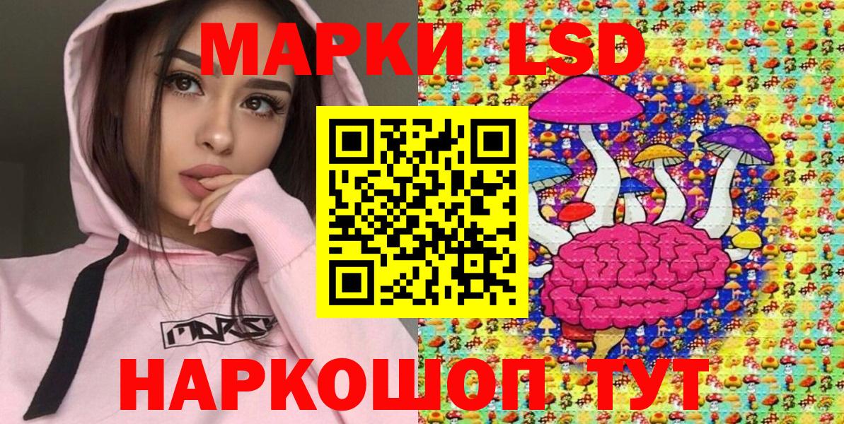 Марки NBOMe 1500мкг Верхняя Салда
